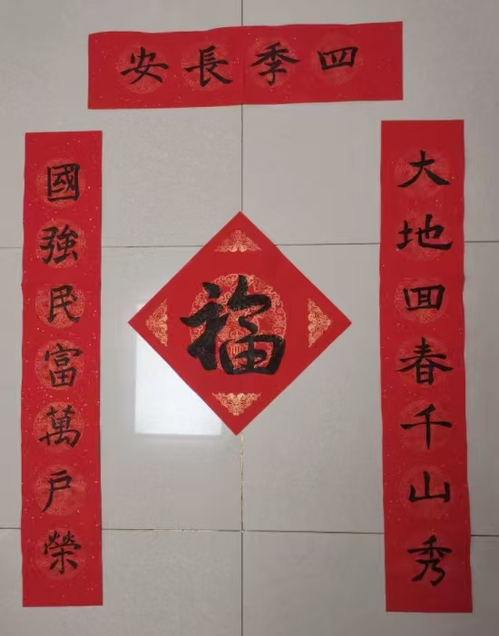 5