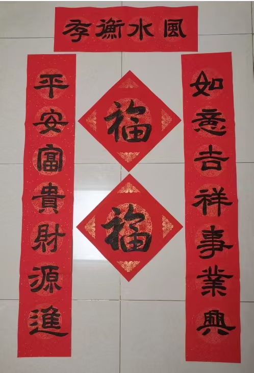 6
